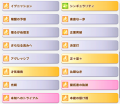 2025年8月24日 (日) 23:48版本的缩略图