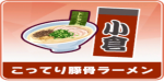Utx frm ramen regionthumb 10 00.png