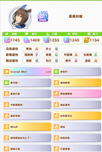 织姬2.png