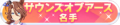 2024年4月19日 (五) 10:33版本的缩略图