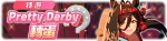 繁中服卡池303.png