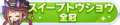 2022年6月20日 (一) 10:33版本的缩略图