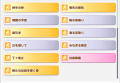 2025年4月8日 (二) 23:49版本的缩略图