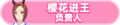 2023年8月30日 (三) 20:04版本的缩略图