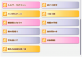 2025年4月8日 (二) 23:49版本的缩略图