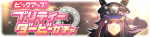Gacha banner 30328.png
