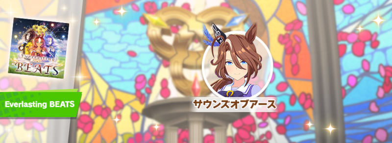 文件:Banner detail 212600007.png