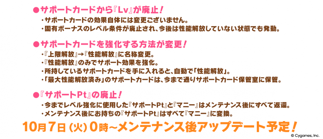 Pakalive57 supportcard 1200 520 5.png