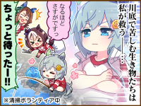 Tex comic 1020 01.png