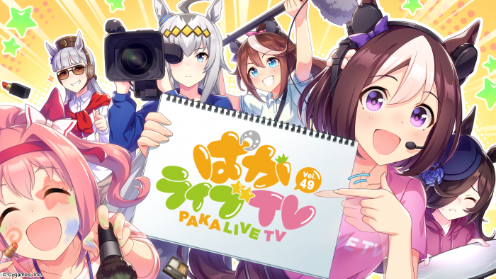 Pakalive49 KV.png