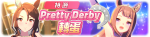 繁中服卡池240.png