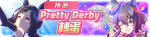 繁中服卡池226.png