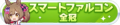 2022年2月24日 (四) 11:18版本的缩略图