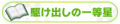 2021年5月24日 (一) 19:10版本的缩略图