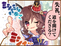 Tex comic 1116 01.png