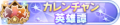 2023年5月10日 (三) 18:36版本的缩略图