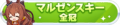 2022年2月24日 (四) 11:17版本的缩略图