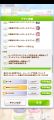 2025年3月7日 (五) 19:10版本的缩略图