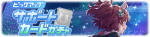 Gacha banner 30257.png