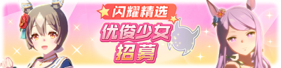 简中卡池186.png