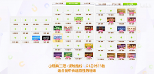 路线1.png