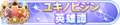 2023年5月10日 (三) 18:36版本的缩略图