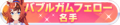 2024年10月11日 (五) 10:37版本的缩略图