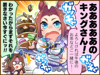 Tex comic 1039 01.png