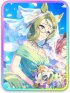 【いつか深まる若草】エアメサイア