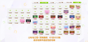 路线2.png
