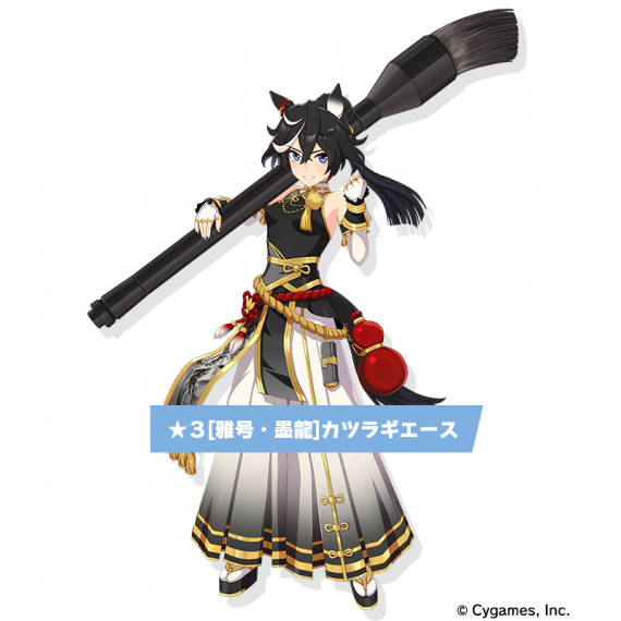Pakalive48 ikusei Katsuragi Ace 800 800.png