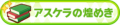 2025年8月24日 (日) 20:03版本的缩略图