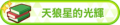 2023年6月27日 (二) 23:18版本的缩略图