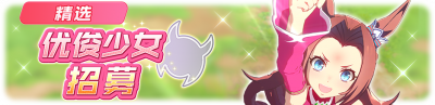 简中卡池045.png