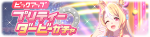 Gacha banner 30460.png