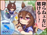 Tex comic 1049 01.png