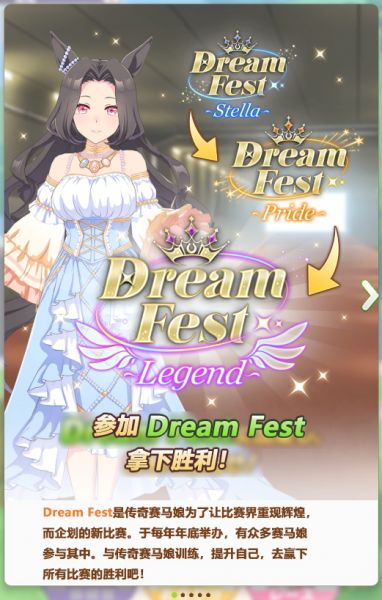 文件:传奇杯教程1汉化.jpg