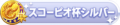 2022年2月15日 (二) 08:49版本的缩略图