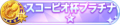 2022年11月9日 (三) 10:53版本的缩略图