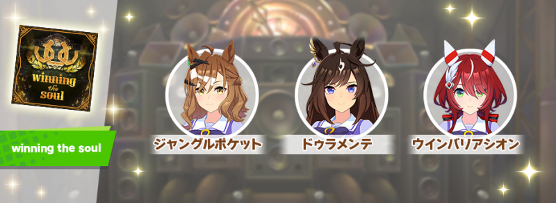 文件:Banner detail 212600002.png