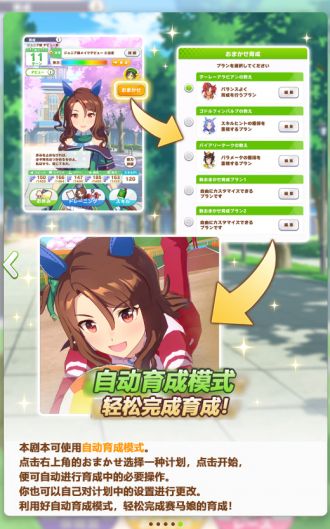 无人岛教程5.jpg