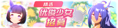 简中卡池166.png