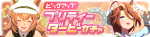 Gacha banner 30410.png