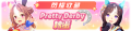 2025年3月9日 (日) 22:49版本的缩略图