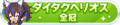 2023年1月20日 (五) 10:38版本的缩略图