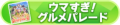 2024年6月26日 (三) 11:38版本的缩略图