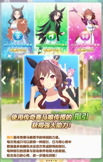 传奇杯教程4汉化.jpg
