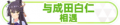 2023年8月30日 (三) 20:05版本的缩略图