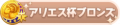 2022年4月19日 (二) 10:38版本的缩略图