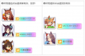 2025年1月23日 (四) 21:16版本的缩略图